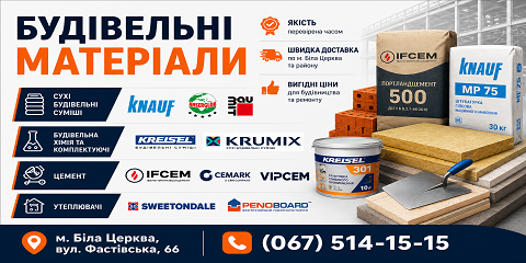 Banner from design