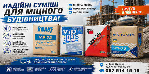 Banner from design